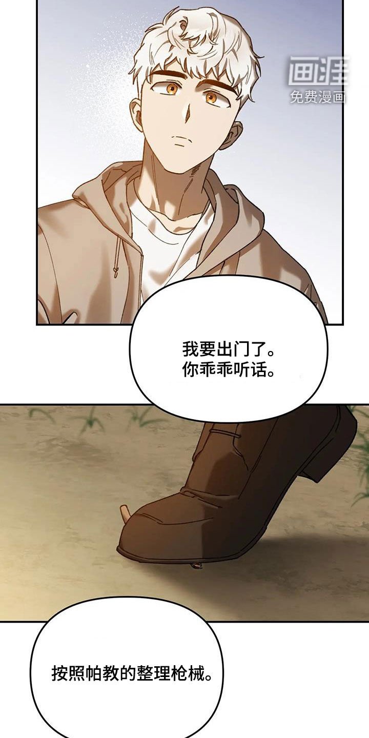 第29章：请假