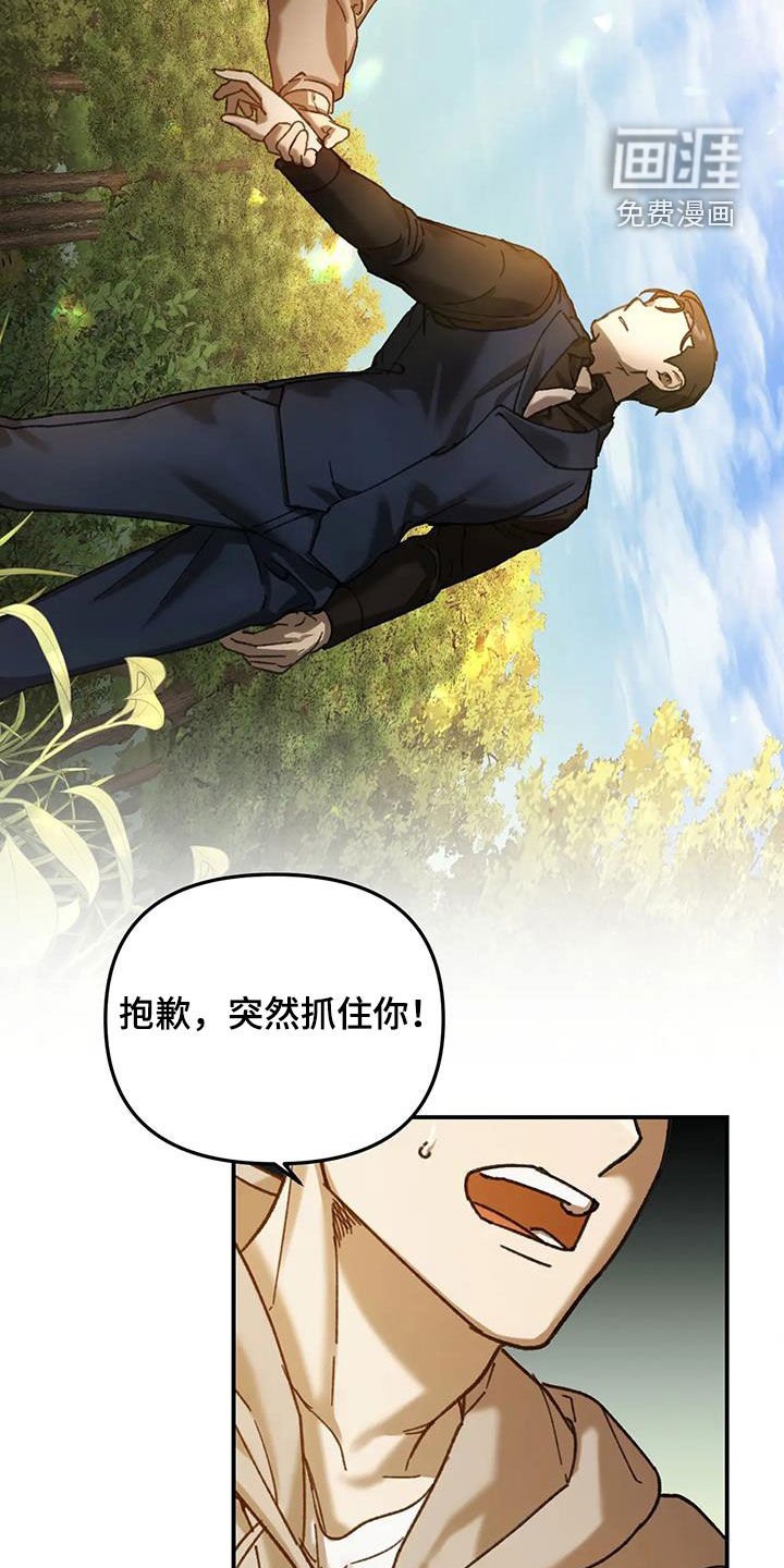 第29章：请假