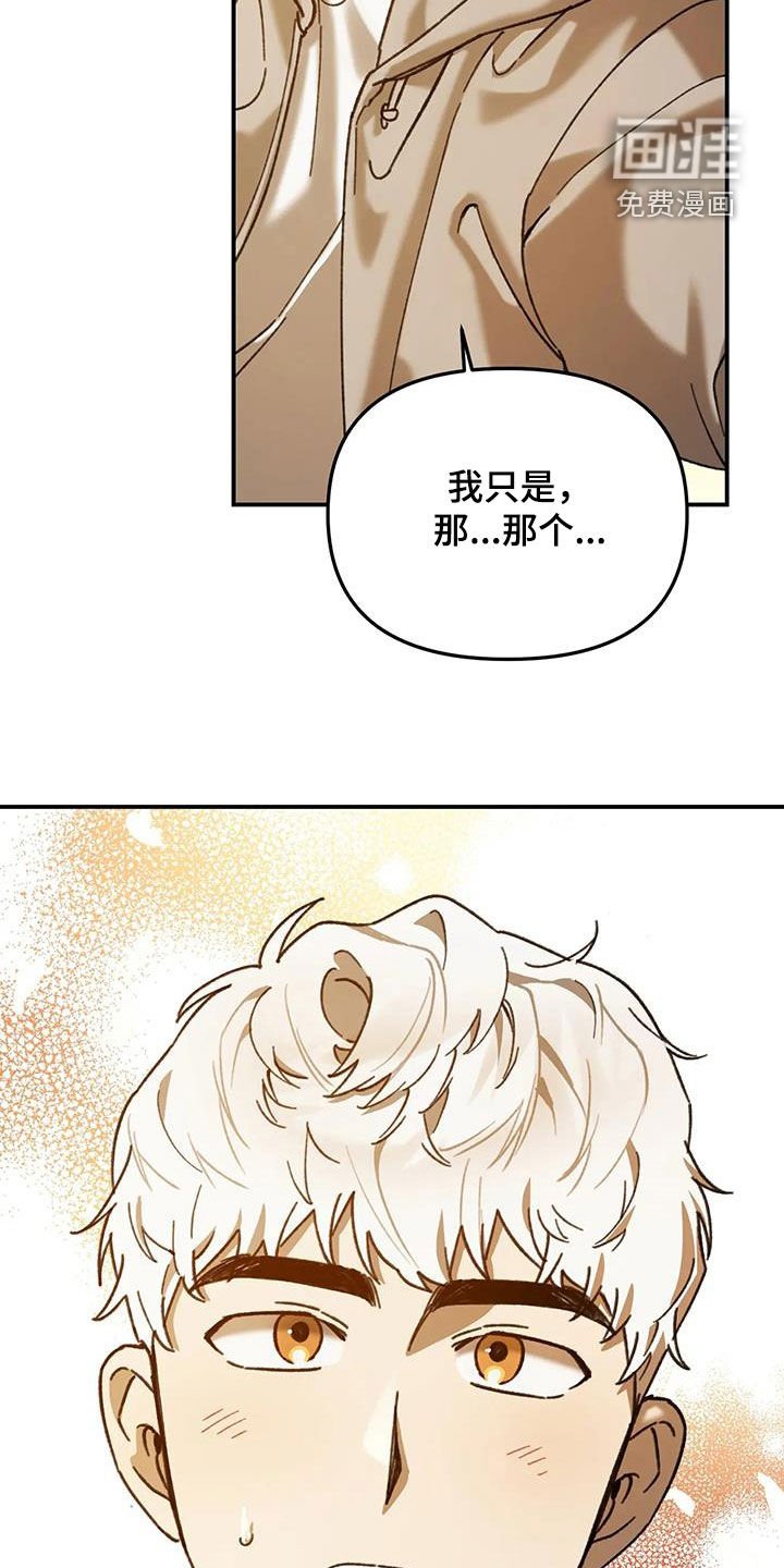 第29章：请假