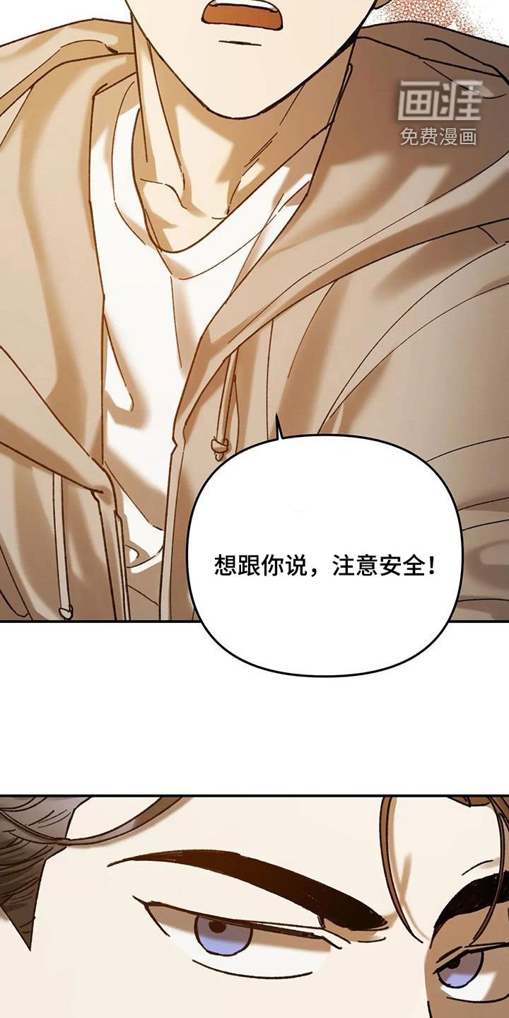 第29章：请假