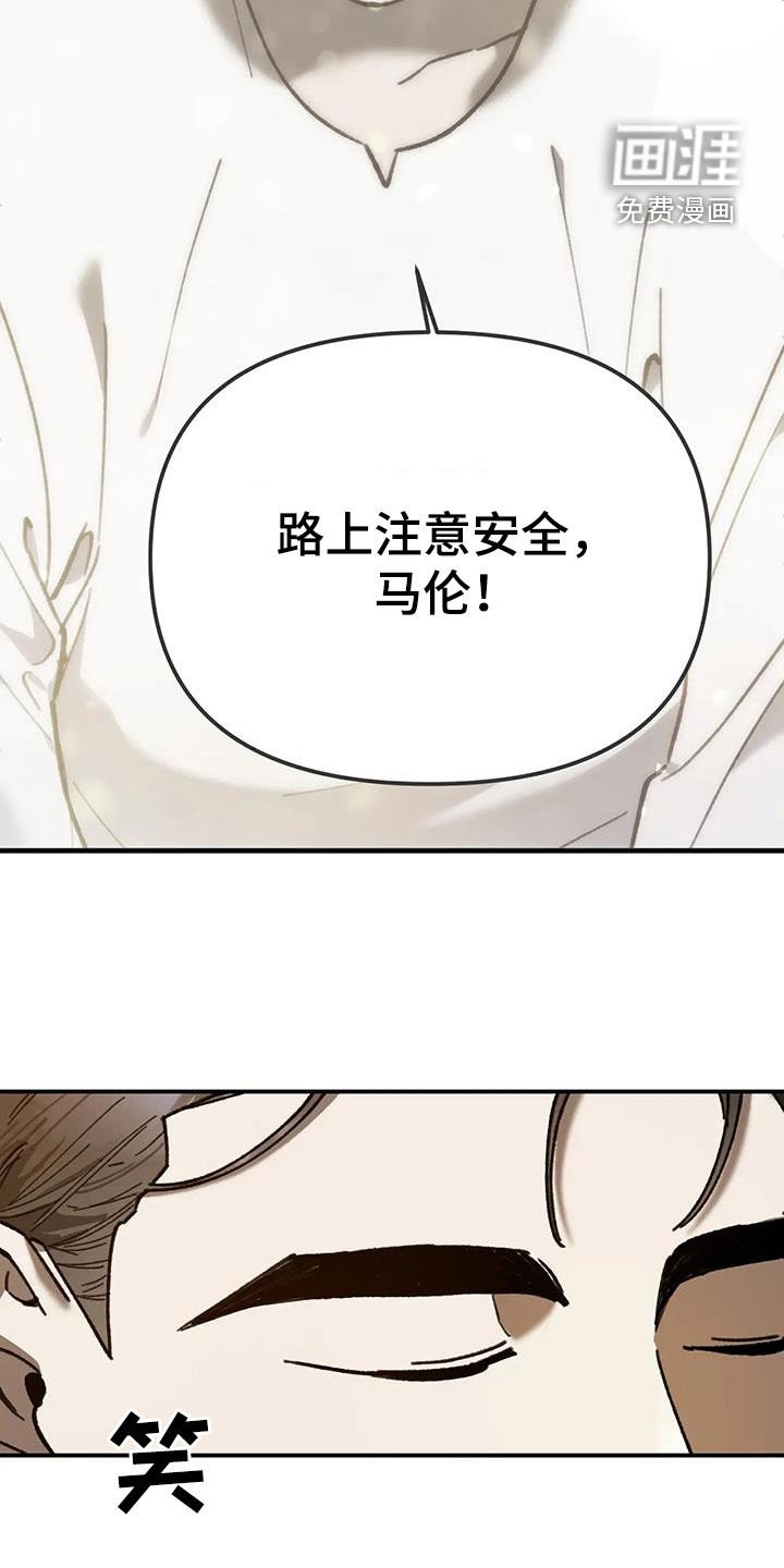 第29章：请假