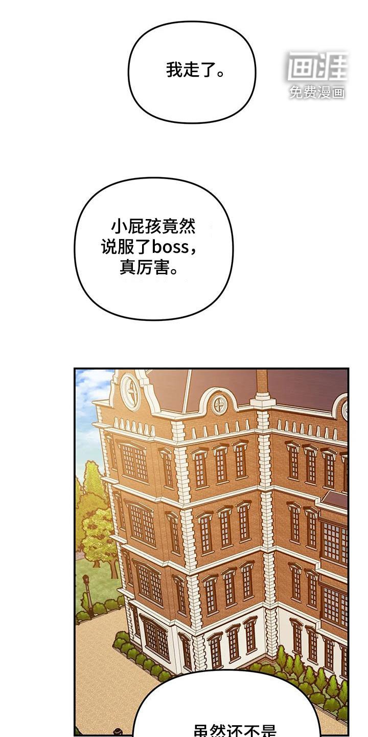 第29章：请假