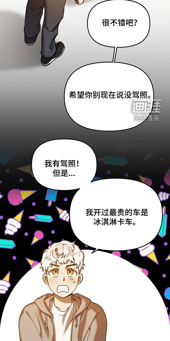 第29章：请假