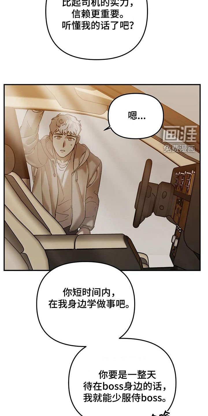 第29章：请假