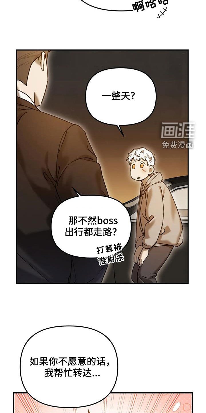 第29章：请假