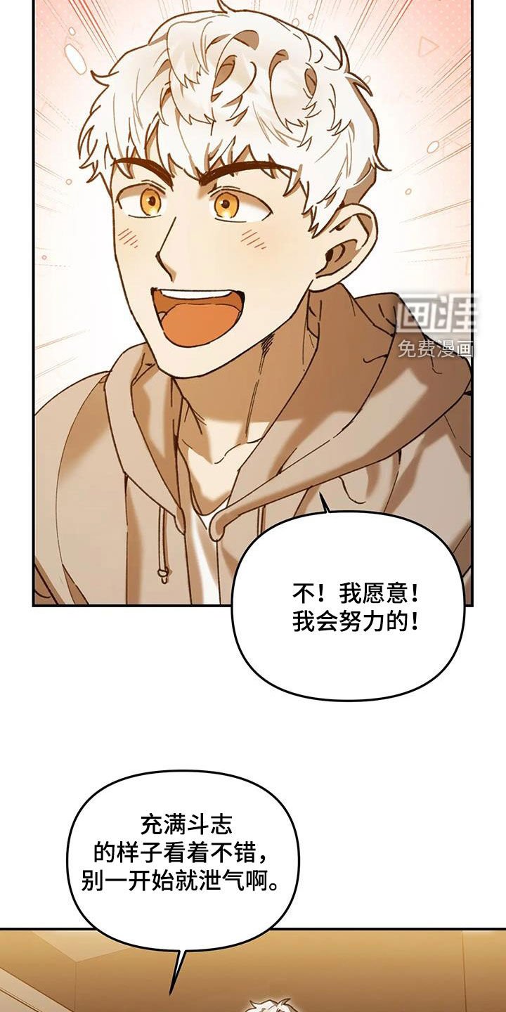 第29章：请假