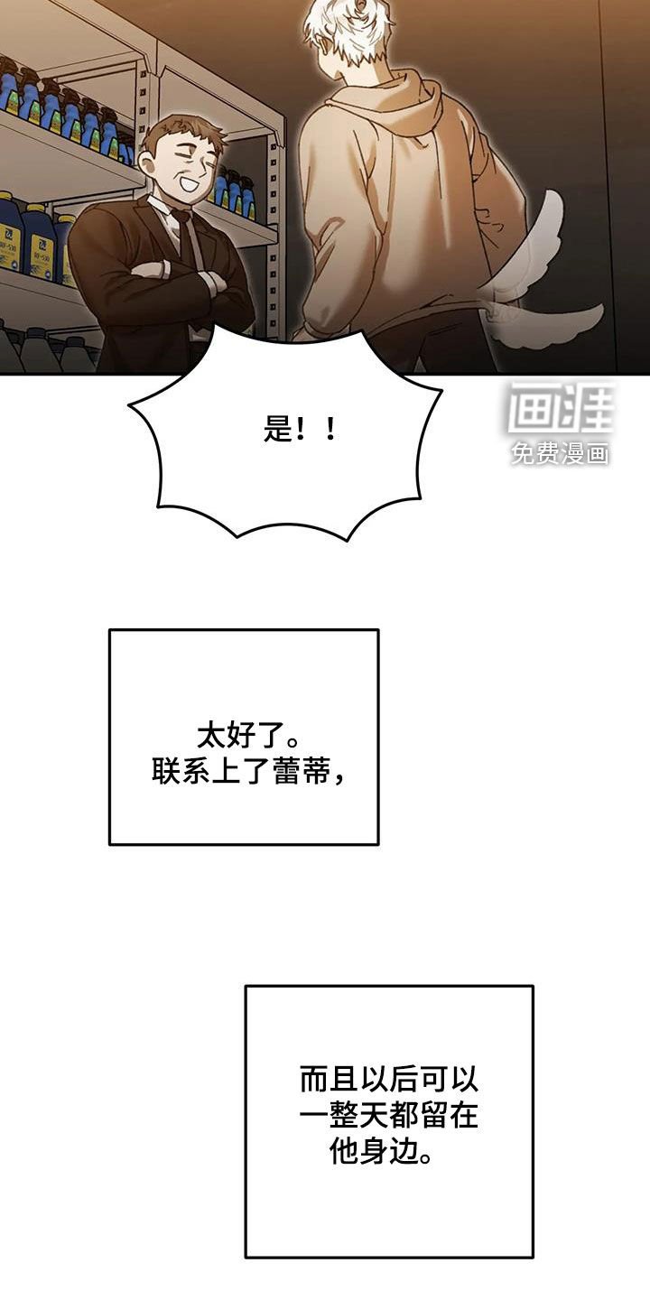 第29章：请假