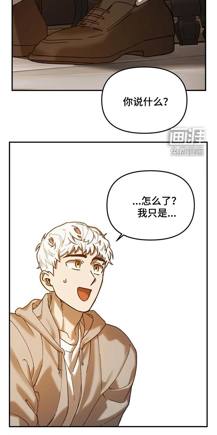 第29章：请假