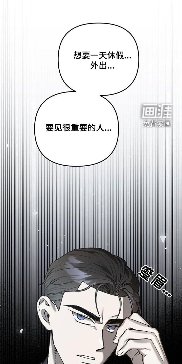 第29章：请假