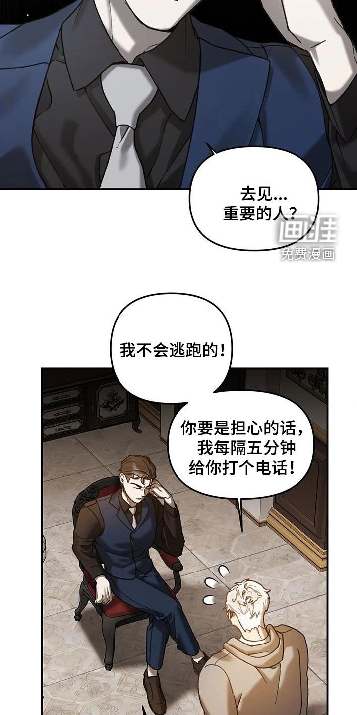第29章：请假