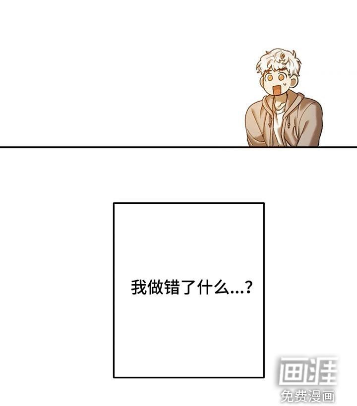 第29章：请假