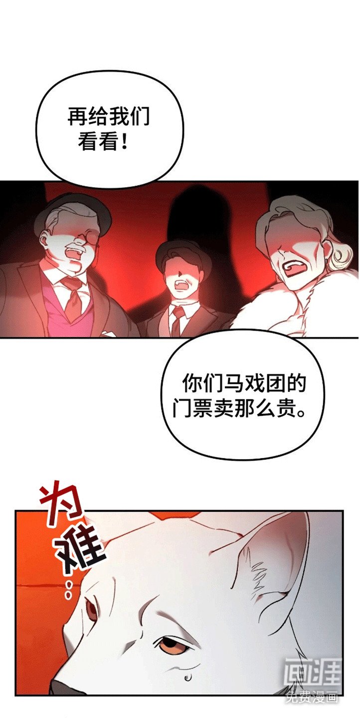 第3章：强人所难