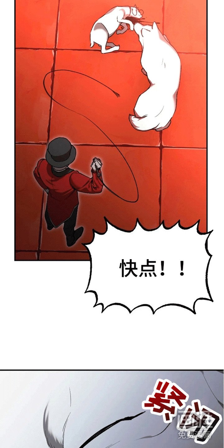 第3章：强人所难