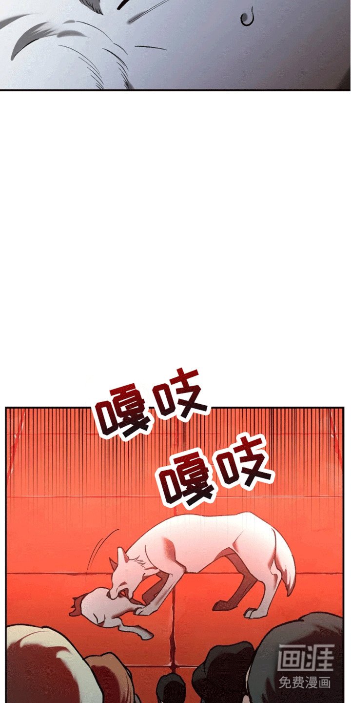 第3章：强人所难