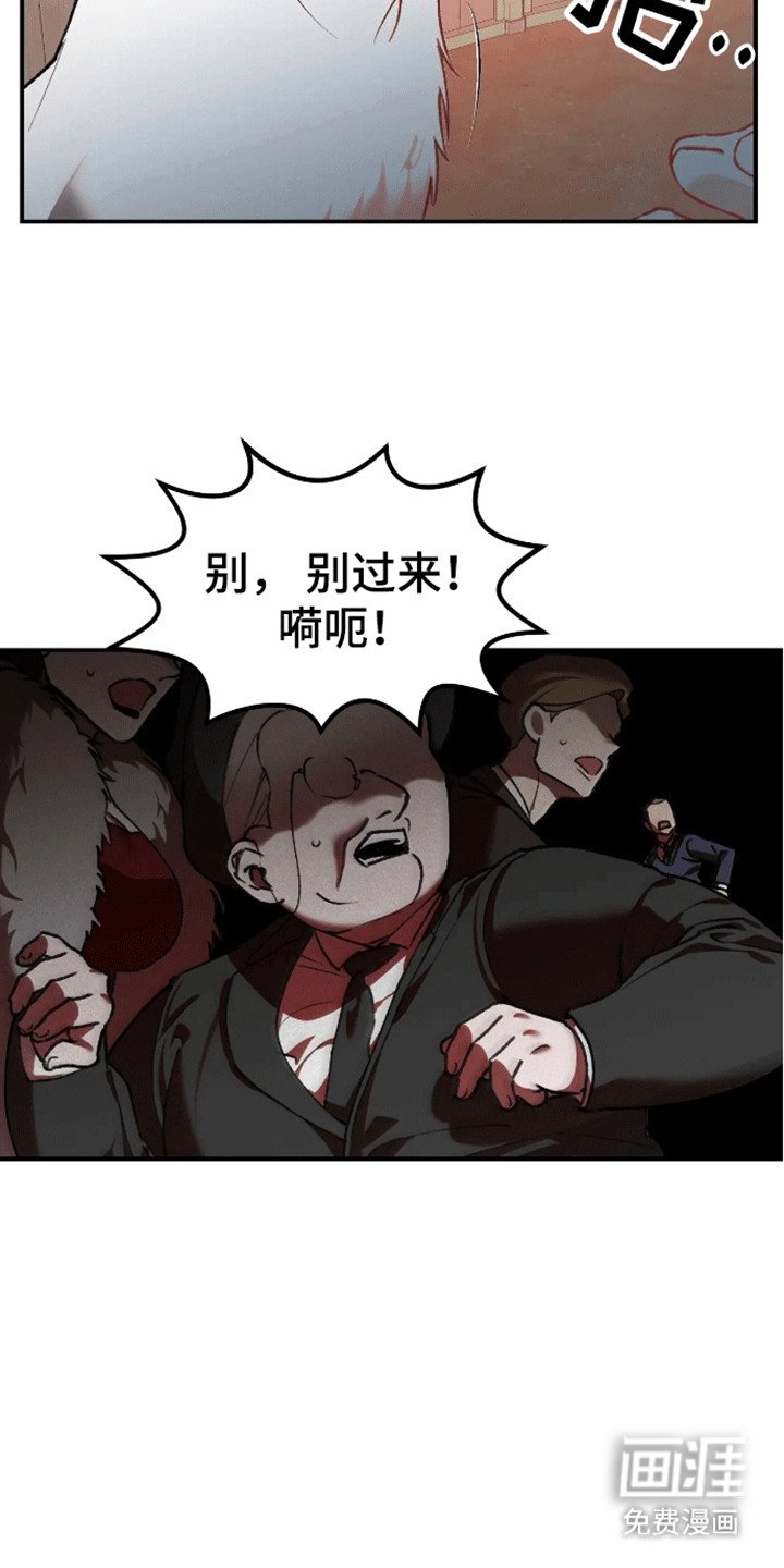 第3章：强人所难