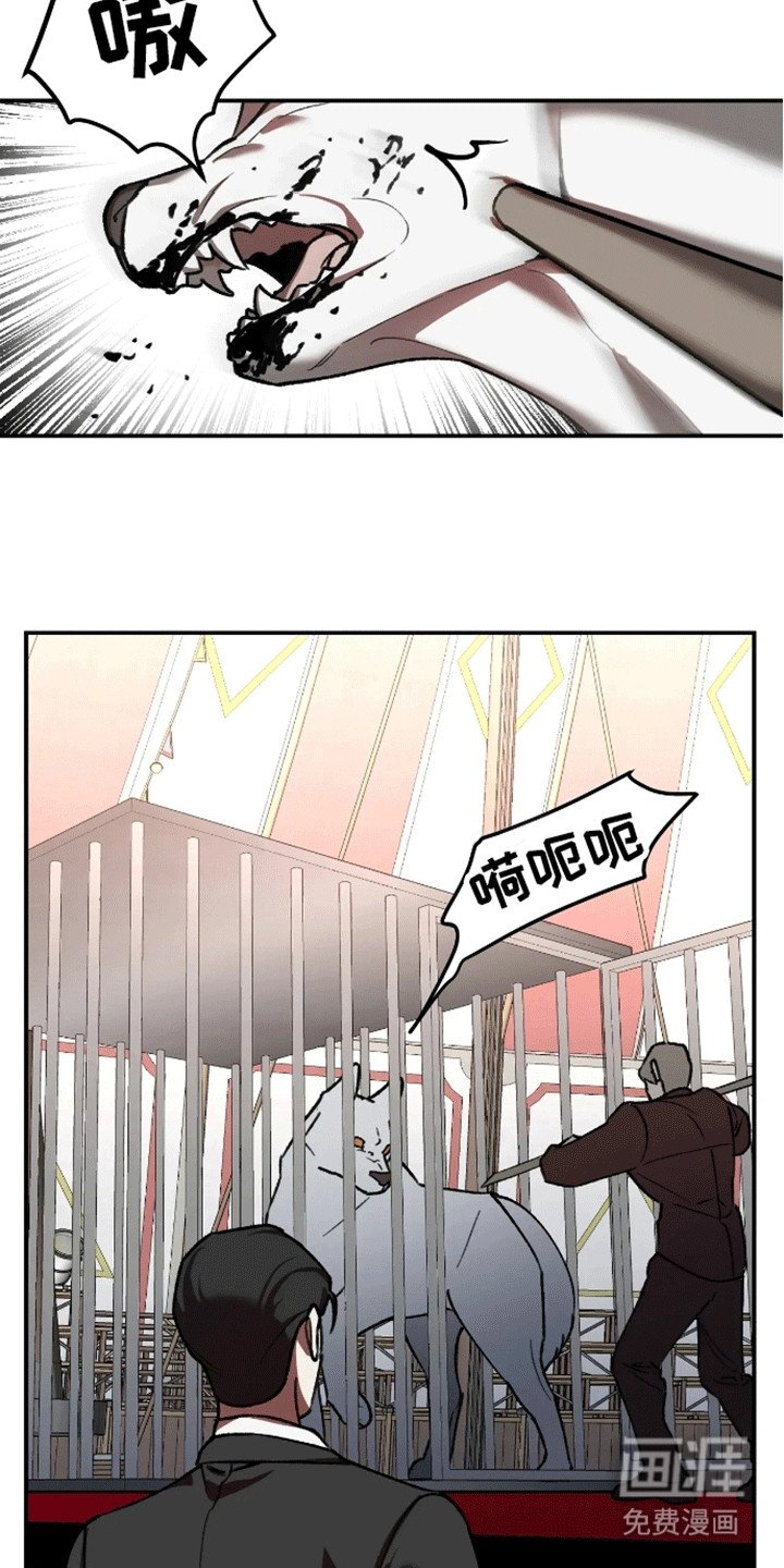 第3章：强人所难
