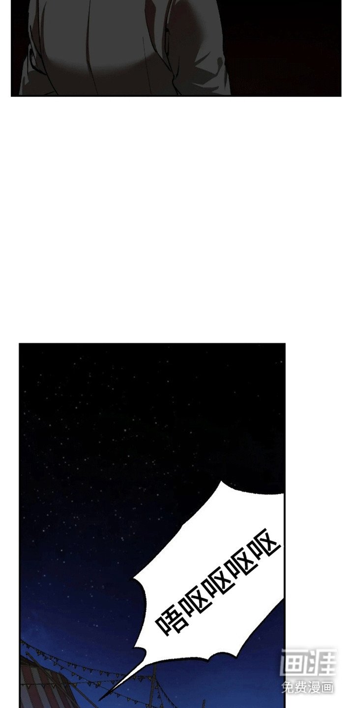 第3章：强人所难