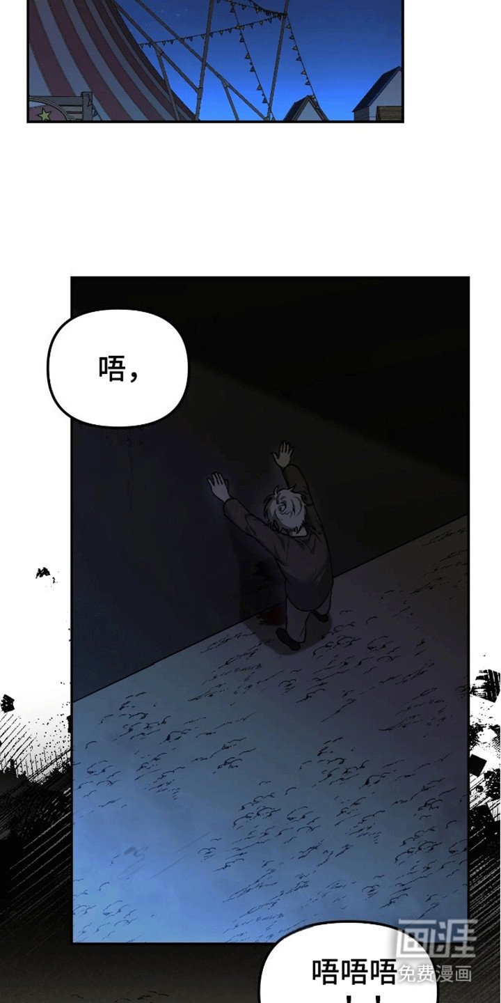 第3章：强人所难