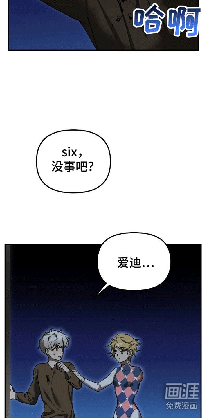 第3章：强人所难