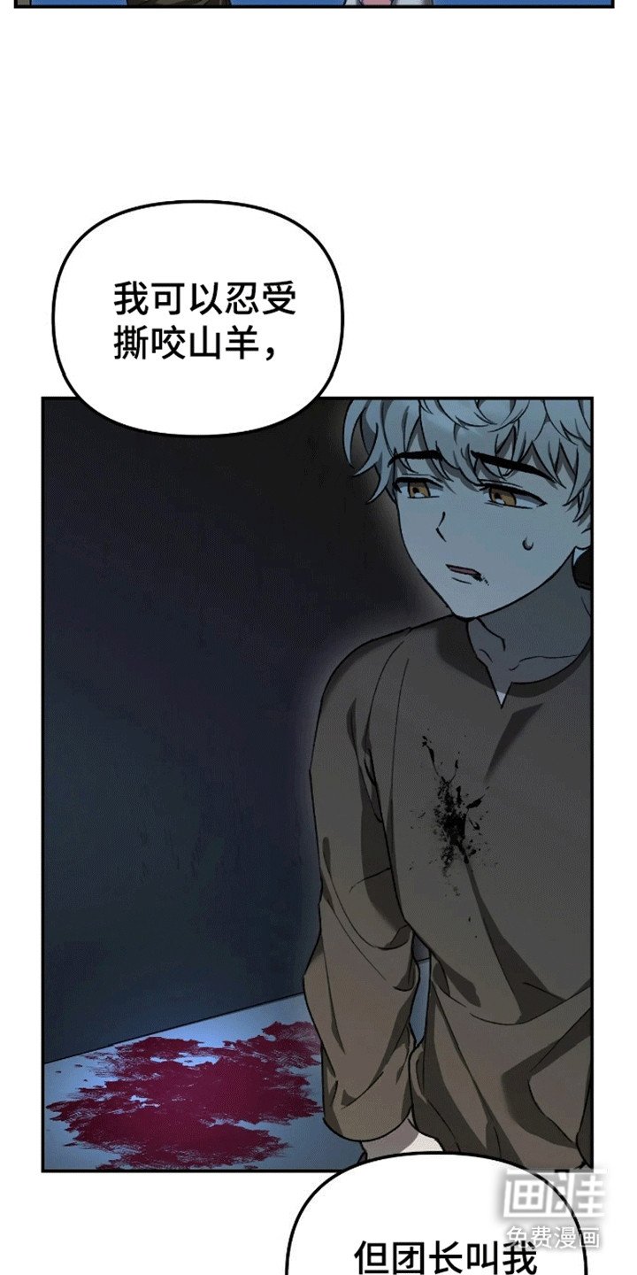 第3章：强人所难