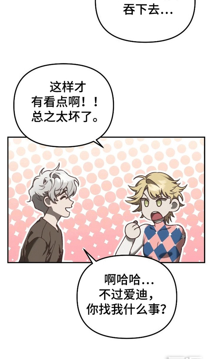 第3章：强人所难