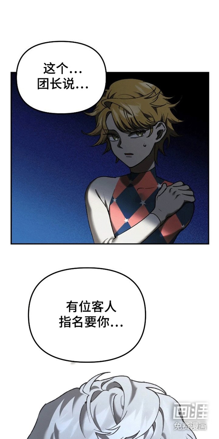 第3章：强人所难