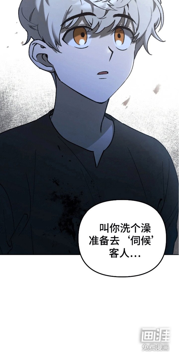 第3章：强人所难
