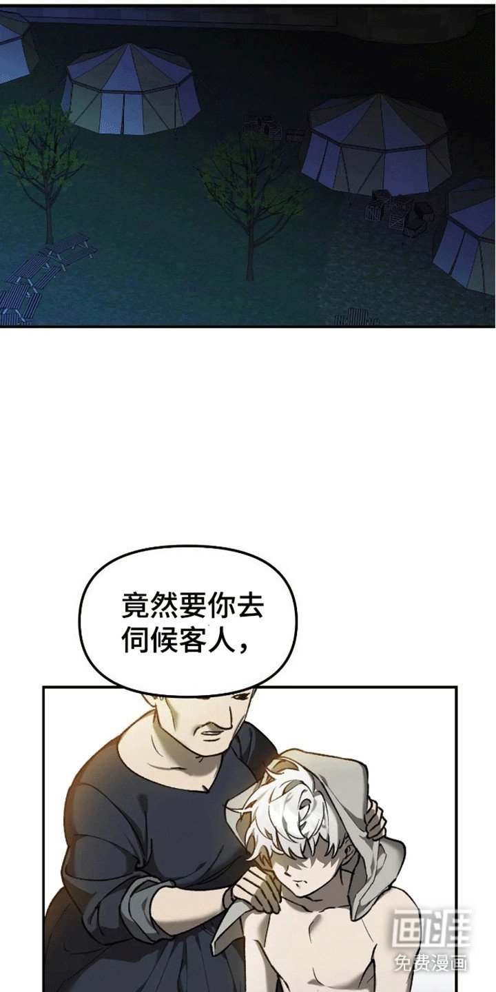 第3章：强人所难