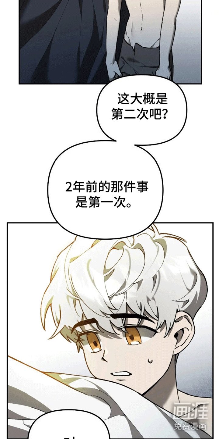 第3章：强人所难