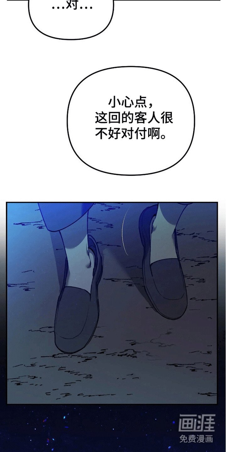 第3章：强人所难