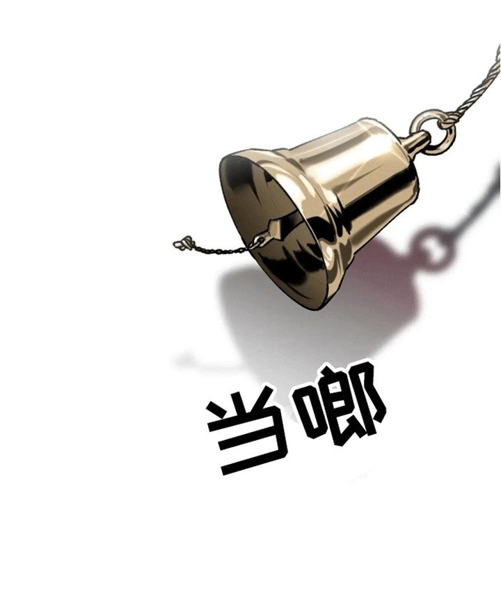 第3章：强人所难