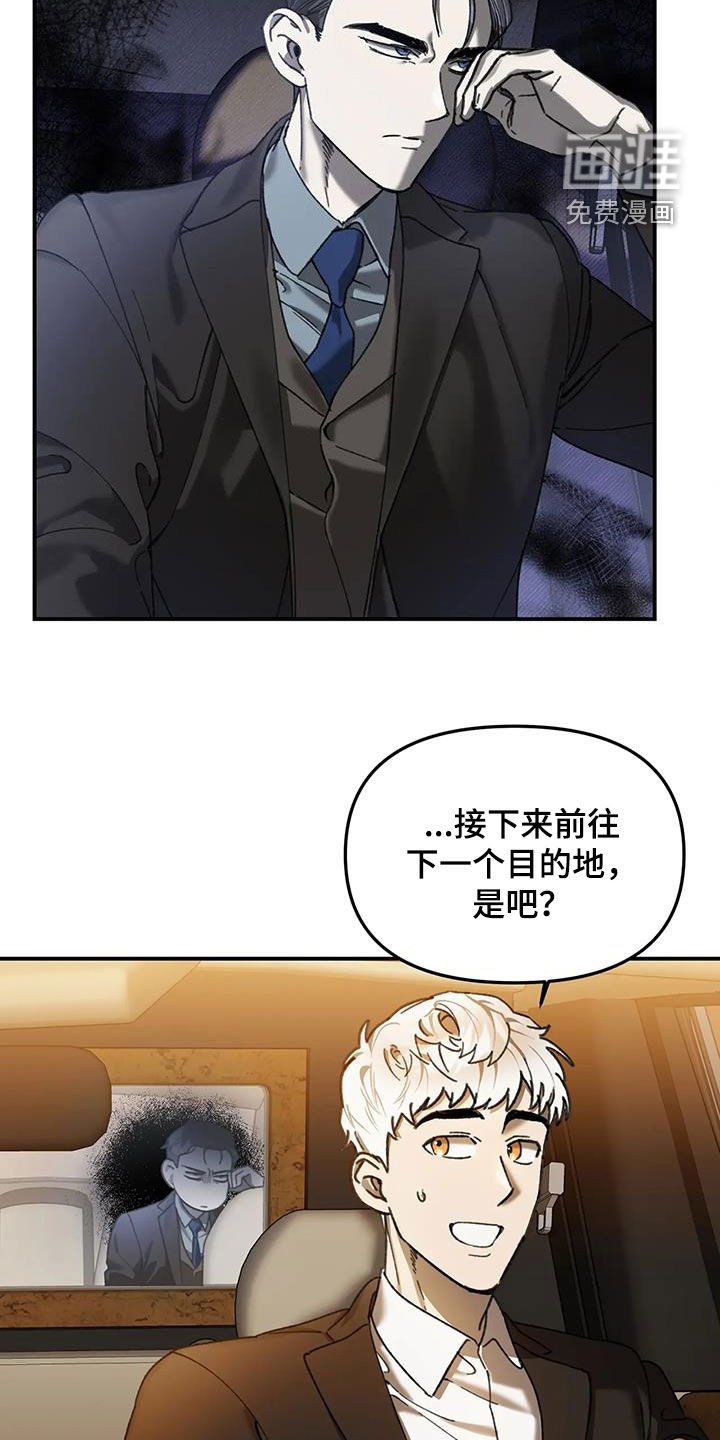 第30章：因为我爱你