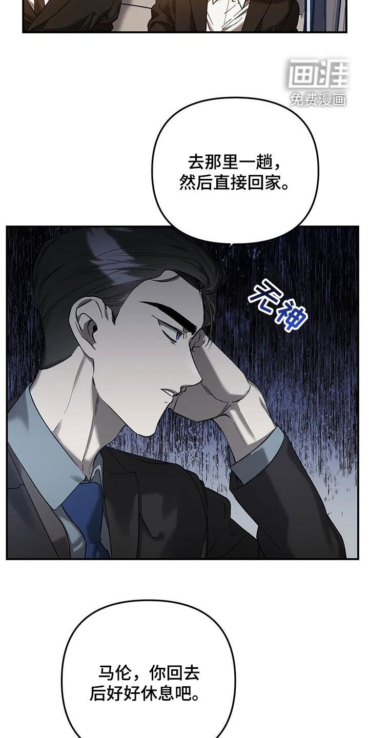 第30章：因为我爱你