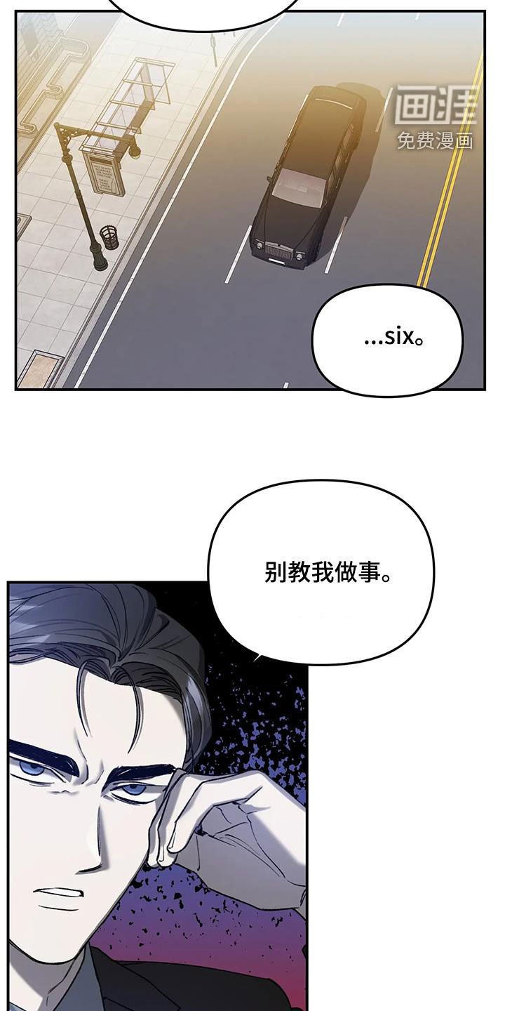 第30章：因为我爱你