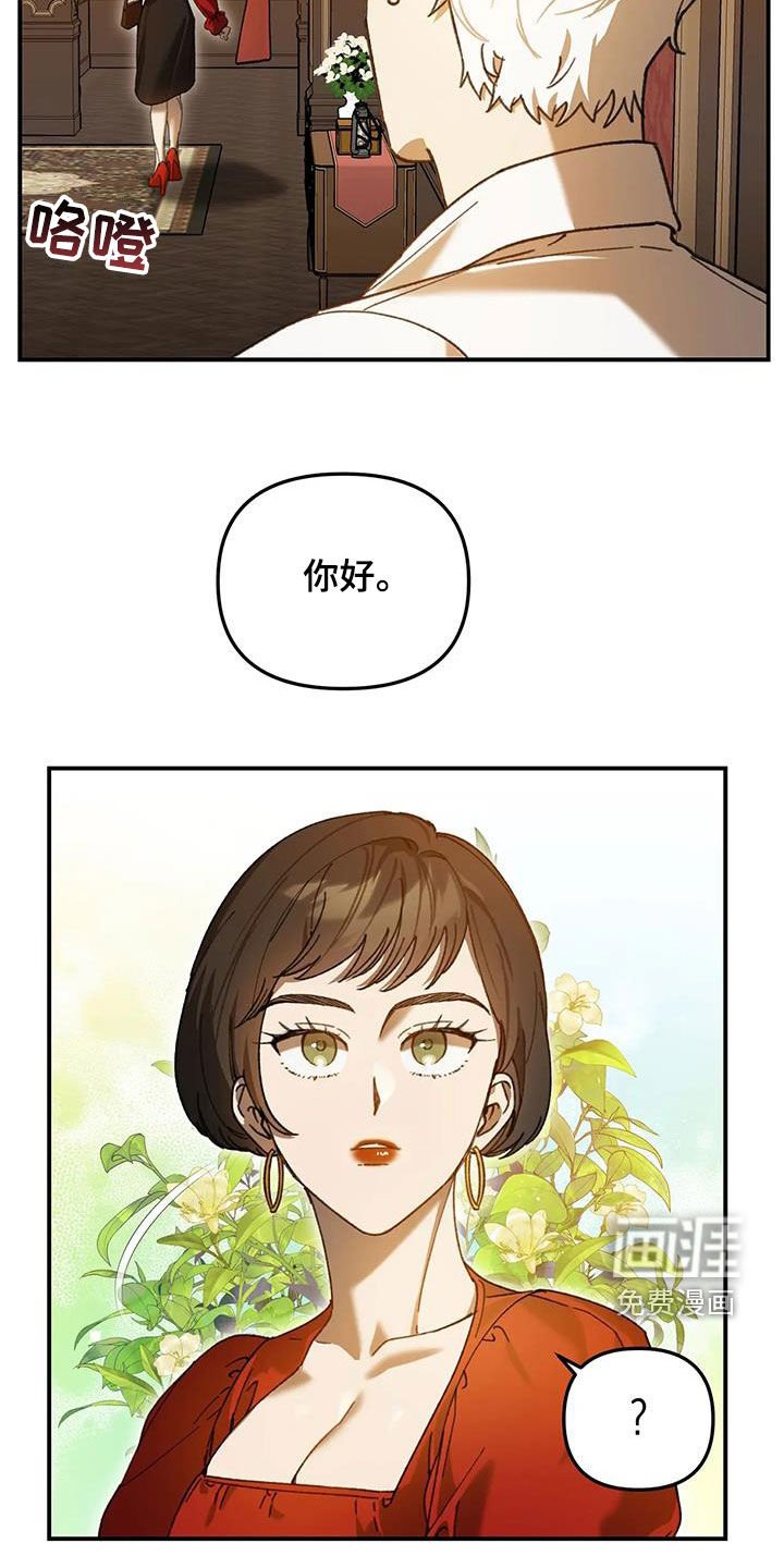 第30章：因为我爱你