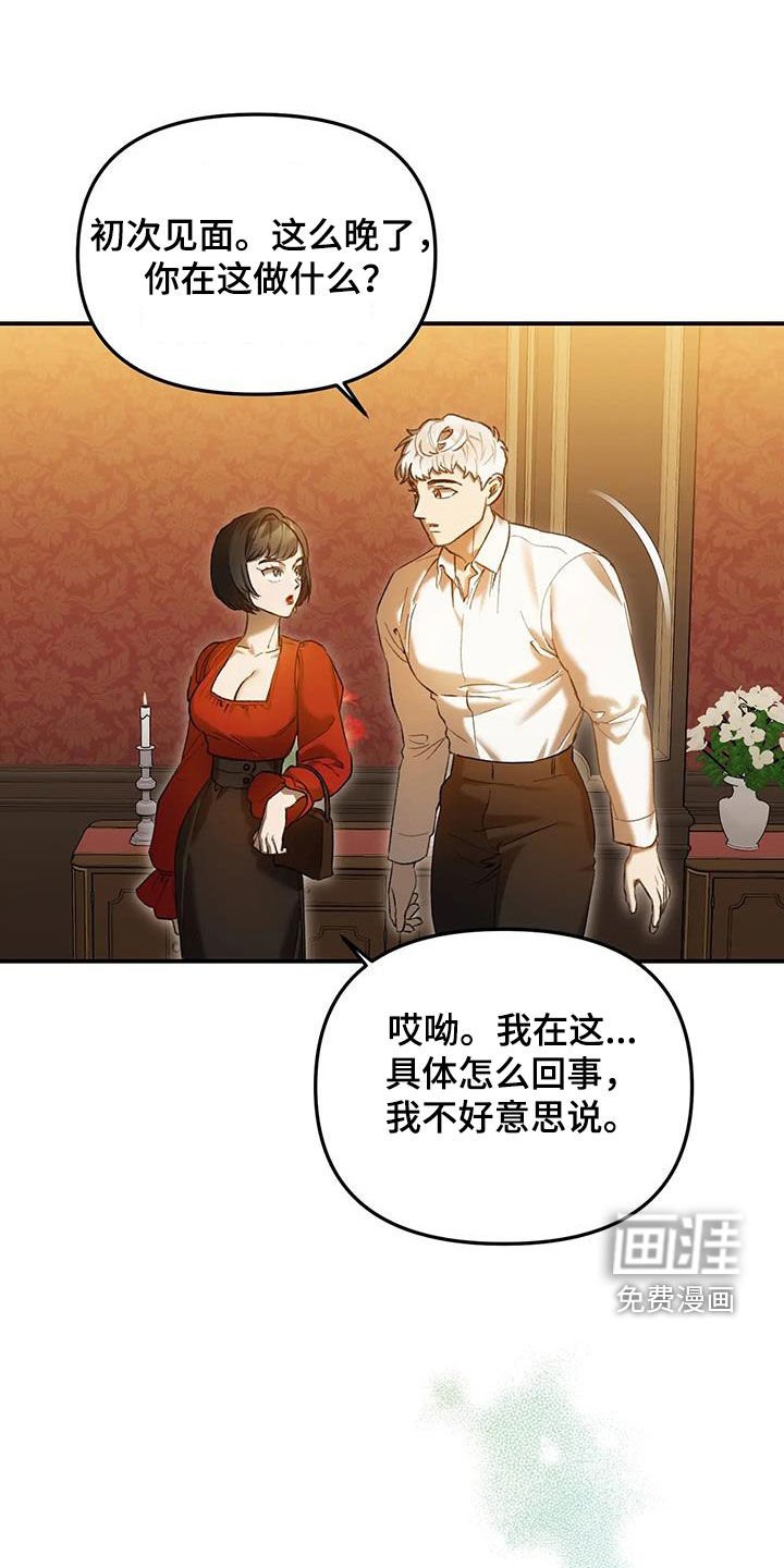 第30章：因为我爱你