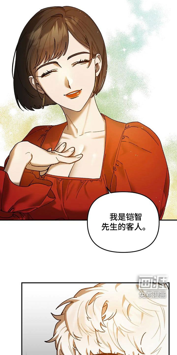 第30章：因为我爱你