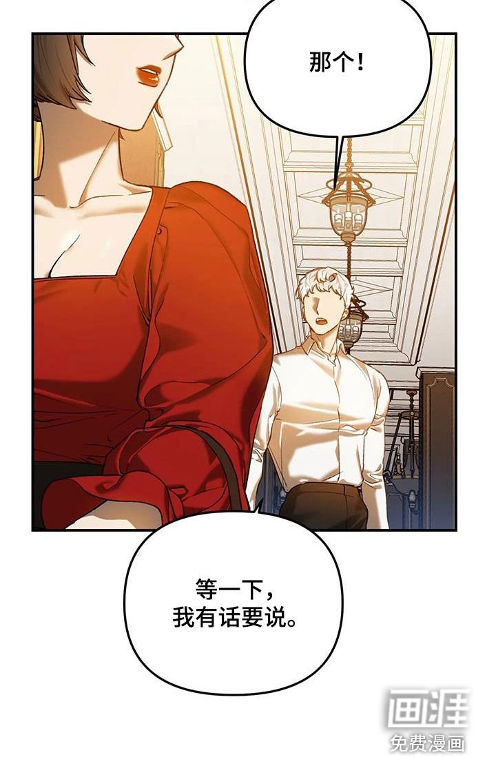 第30章：因为我爱你