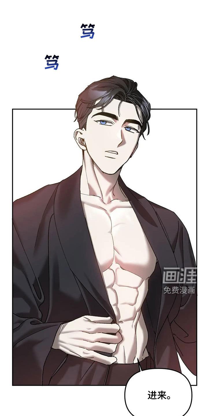 第30章：因为我爱你