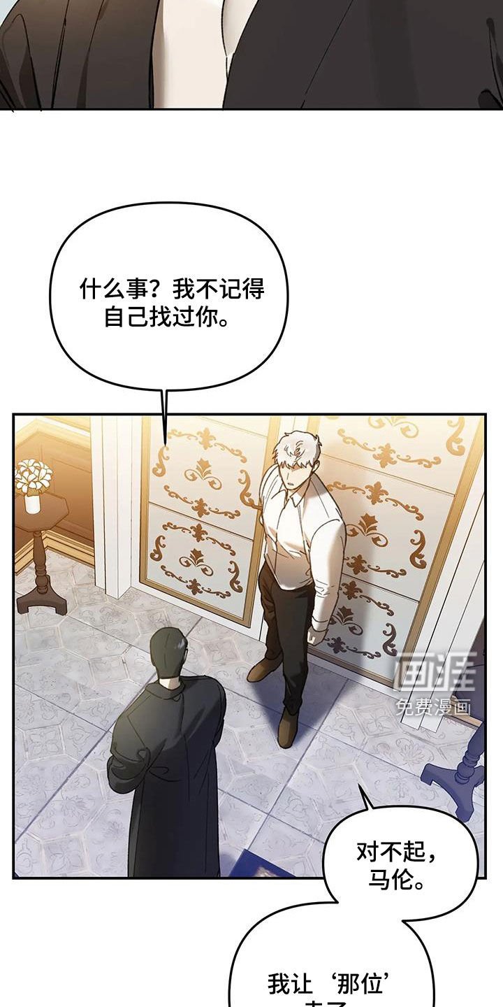 第30章：因为我爱你