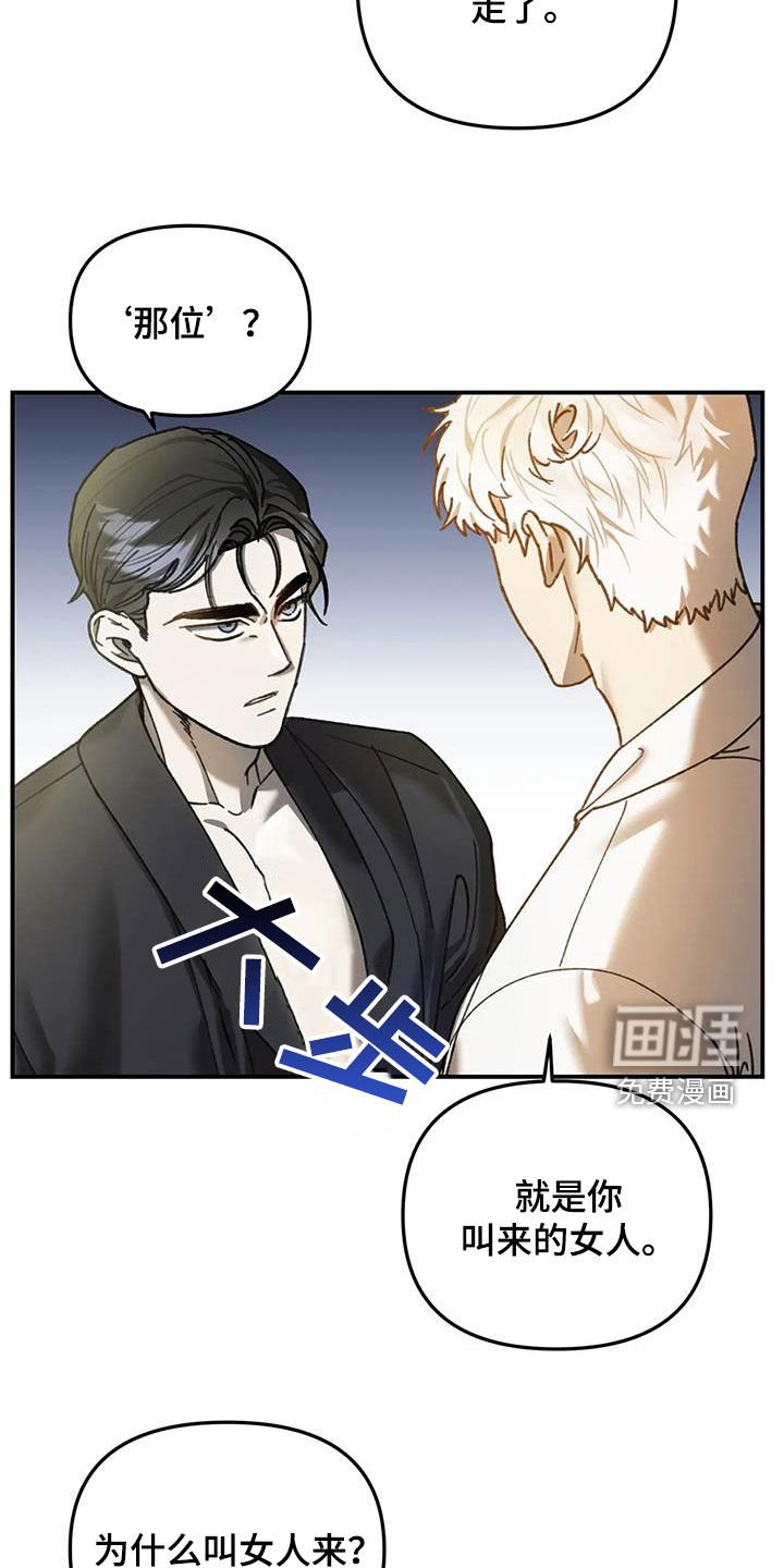 第30章：因为我爱你