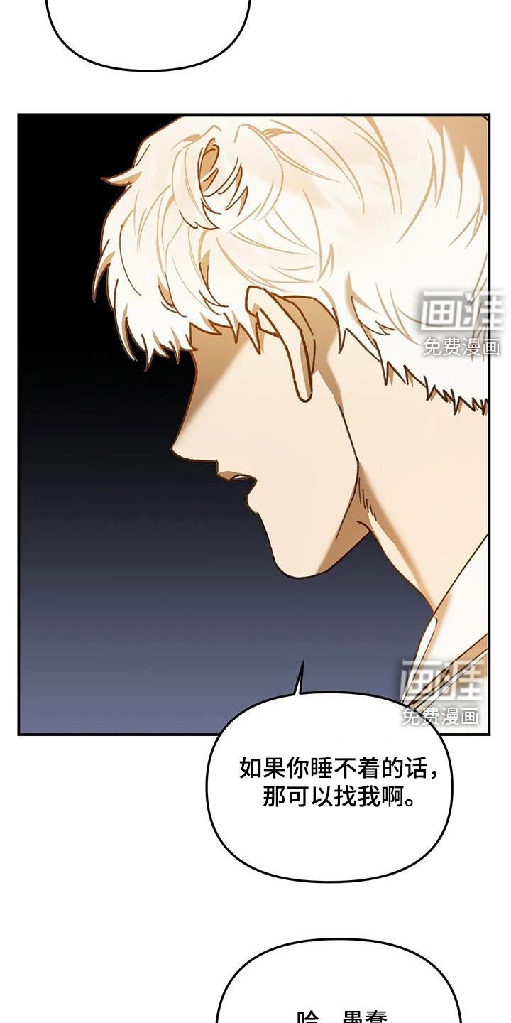第30章：因为我爱你