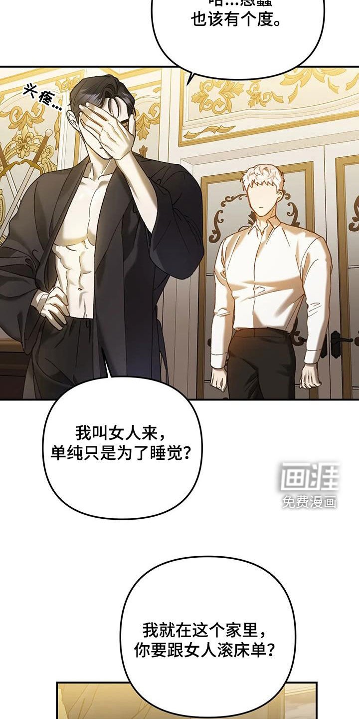 第30章：因为我爱你