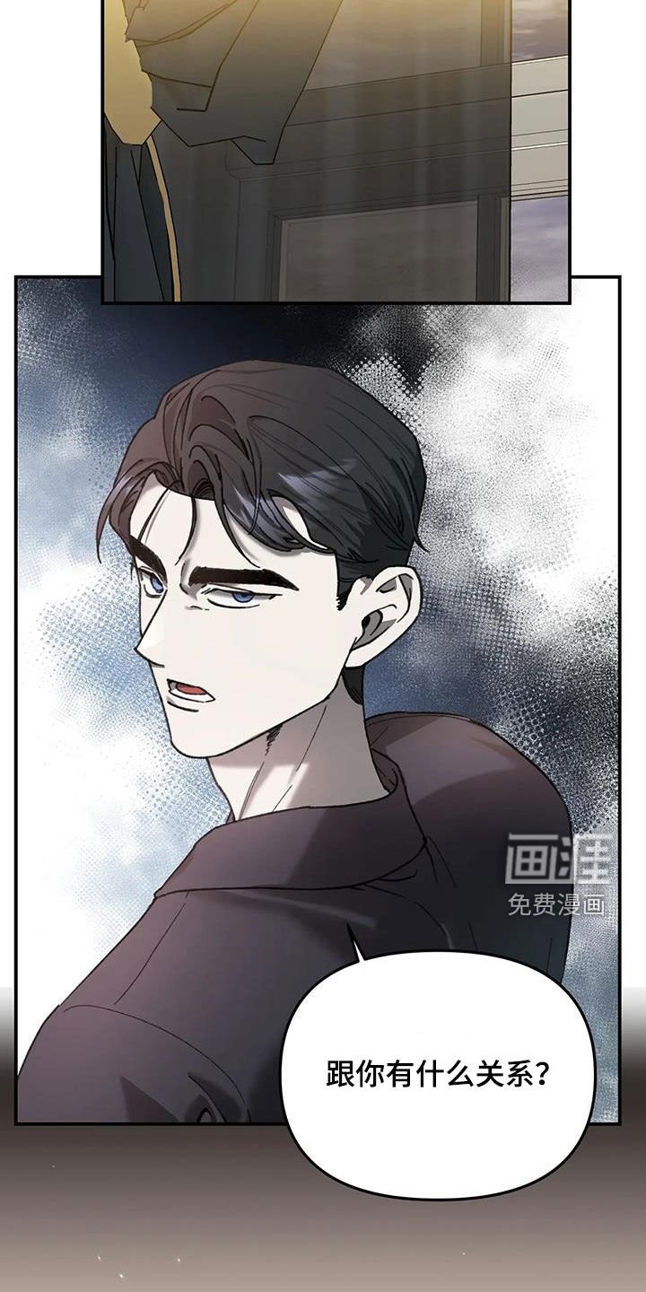 第30章：因为我爱你
