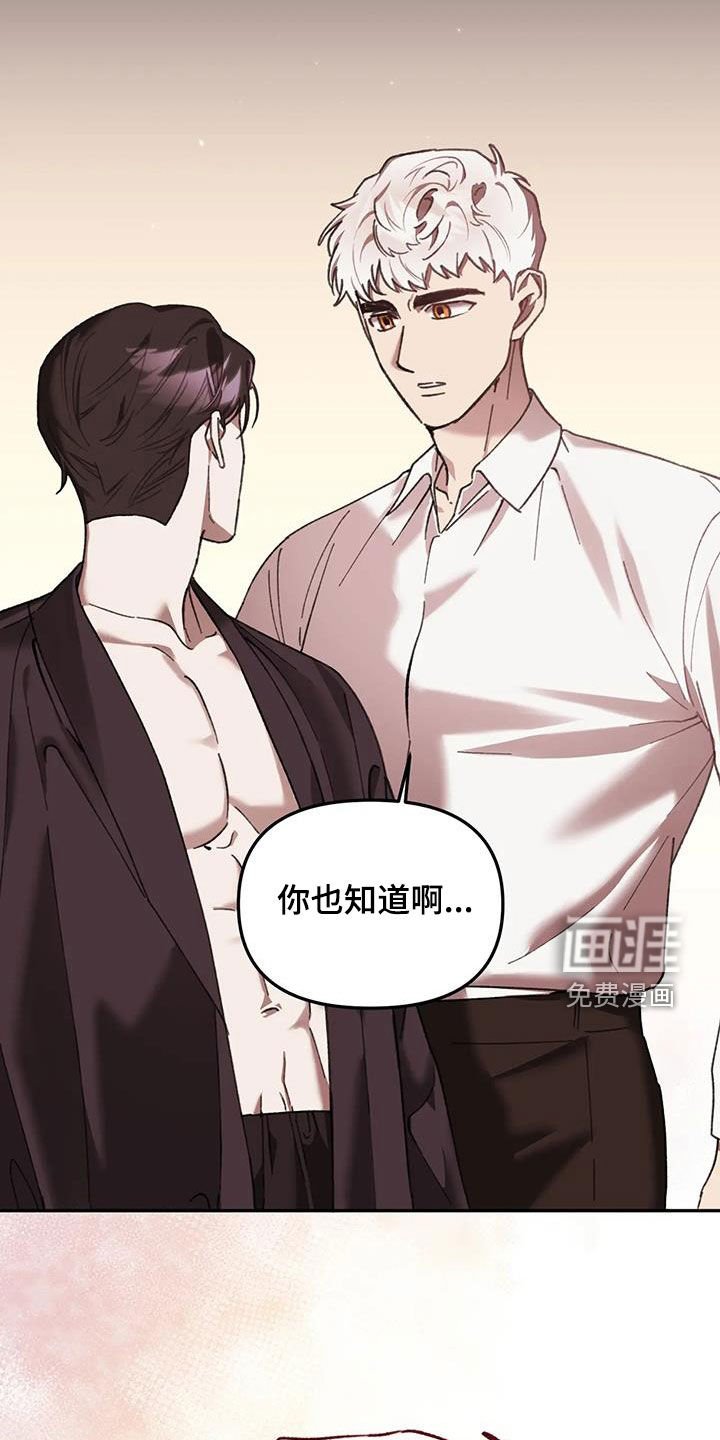 第30章：因为我爱你