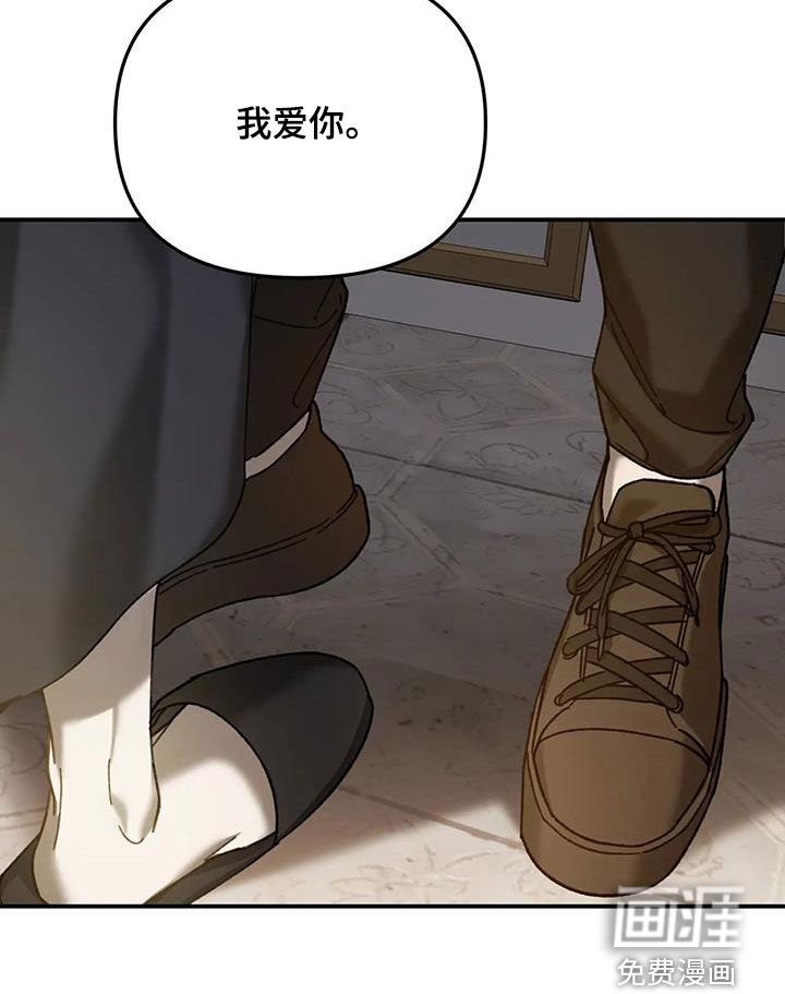 第30章：因为我爱你