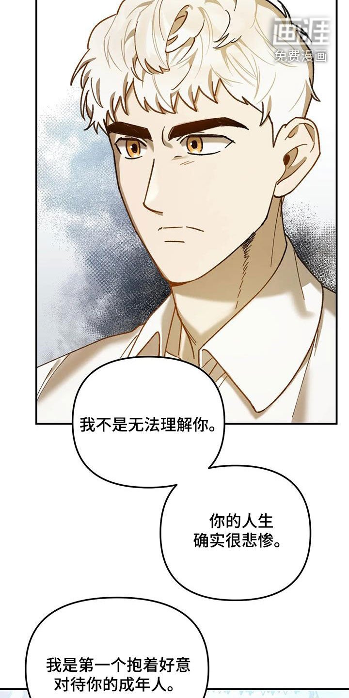 第31章：可恶