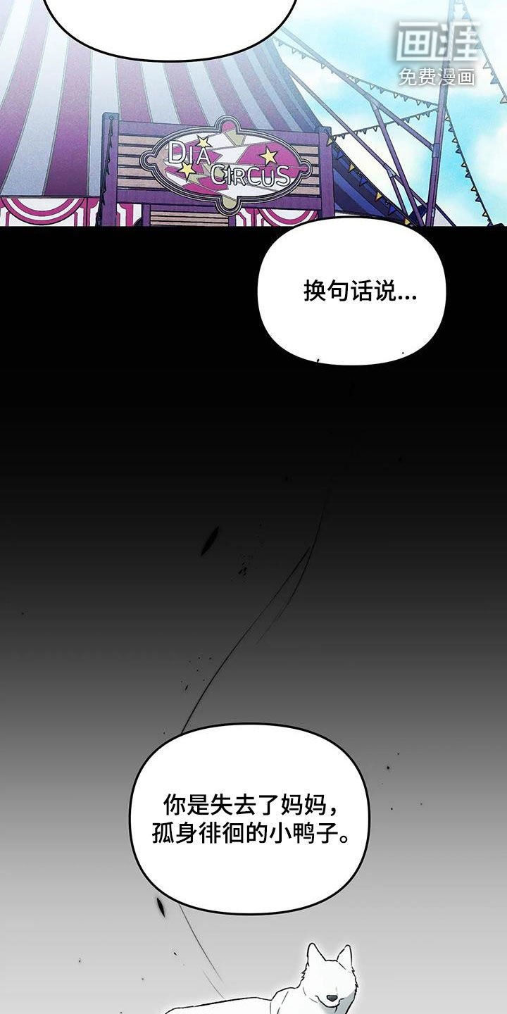 第31章：可恶