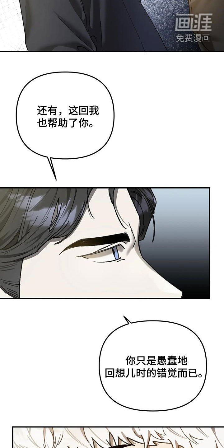 第31章：可恶
