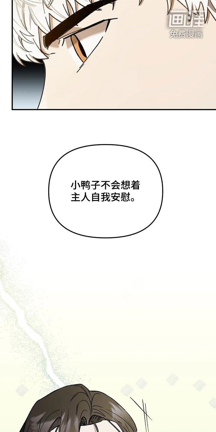 第31章：可恶